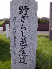 bashou18.jpg (14414 バイト)