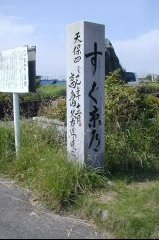 shirube011a.jpg (12810 バイト)