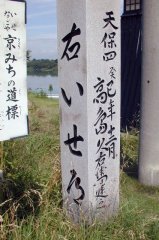 shirube030a.jpg (13912 バイト)