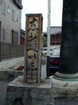 しるべいし