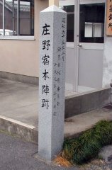 shouno04.jpg (10468 バイト)
