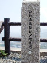miharashi013s.jpg (11326 バイト)