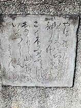 yusenji034s.JPG (78365 oCg)