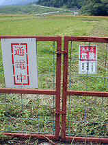 kiken026s.JPG (76267 バイト)