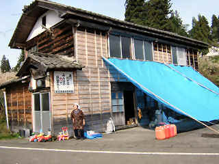 jishin3210m.JPG (41728 バイト)